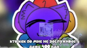 щас польется хейт в мой адрес 100% //денднеп//актив//рутуб//(17:22)