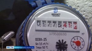 Срок оплаты коммунальных счетов продлили для вологжан