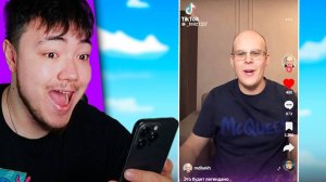 ✅ Попробуй не засмеяться! Обзор ТикТок Райма и Влада!