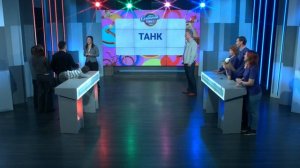 Семейный совет 11.03.2026