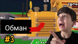 УКРАДИ БРЕЙНРОТ НО Я Потерял много брейнротов в новой машине в STEAL A BRAINROT