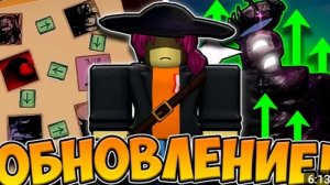 ОБНОВЛЕНИЕ ДЖЕЙ ДОУ И СЛИВЫ ПРО ФОРСАКЕН АЙПИКС