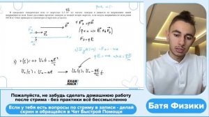 В однородное электрическое поле со скоростью 05107 мс влетает электрон и движется по - 30409