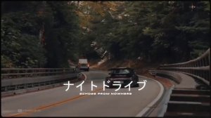 N I G H T D R I V  MIX II wavephonknightdrive EFN