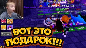 Самый крутой подарок в Survive LAVA for Brainrots 😱🎁 | Roblox