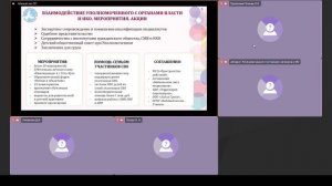 2026-03-11 Комитет по социально-культурному законодательству