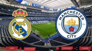Реал Мадрид - Манчестер Сити | Текстовая трансляция