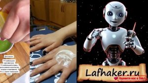 Открой Мир Полезных Советов с Lafhaker.ru! 🔥