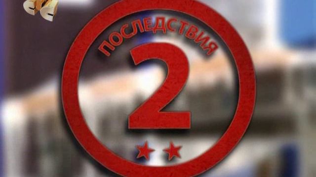 Огнетушители. Применение и устройство