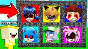 ВЫБЕРИ ПРАВИЛЬНЫЙ ПОРТАЛ СТРАШНЫХ ПЕРСОНАЖЕЙ ИЗ ЛЕДИ БАГ , СОНИКА И ЩЕНЯЧИЙ ПАТРУЛЬ