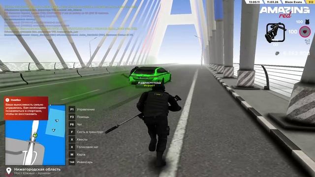 Починился на ходу