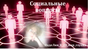 574. ✍ 📌   Студенты против киберпреступников.  Рубрика - Социальные вопросы.