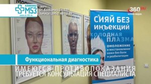 «День за днём» выпуск от 12.03.2026