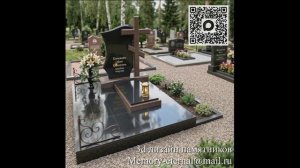 3d анимация комплекса №3