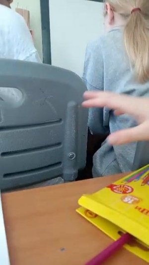 стрим школа