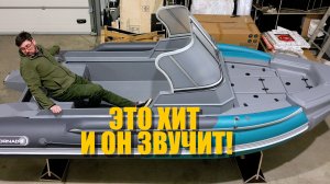 ХИТОВАЯ ЛОДКА ПНД! РИБ Торнадо 460 лодка из пнд!