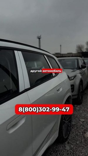 BMW X1 25Li в редкой комплектации🔥