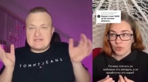 ВЫСОКИЕ СТАНДАРТЫ НИЩЕНОК ИЗ ОБЩЯГИ