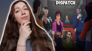 ПОДНИМАЕМ КОМАНДНЫЙ ДУХ, СБЛИЖАЕМСЯ С НЕВИДИВОЙ ► Dispatch #3