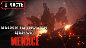 MANACE (Сложность Эксперт) ➤ Часть 1 ➤ Тактическая стратегия, Лут, Выживание, Строительство