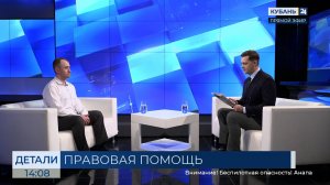 Азамат Джаримок: мы никогда не отказываем в совете и консультации