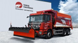 КДМ 7881430 на базе самосвала Foton 6х4