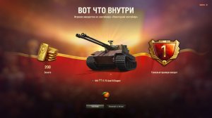 обнова пришла смотр