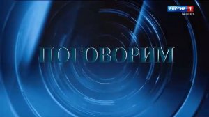 17.00 – «Поговорим с Алием Кудаевым» от 11.03.2026г.    «Центр притяжения» от 11.03.2026г.