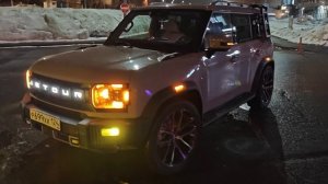 Jetour T2 Жёлтые ДХО в арки