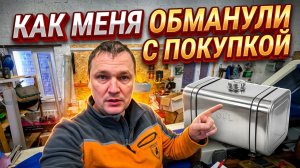 Как я обновил топливный бак на лодке — и ужаснулся от того, что увидел внутри!