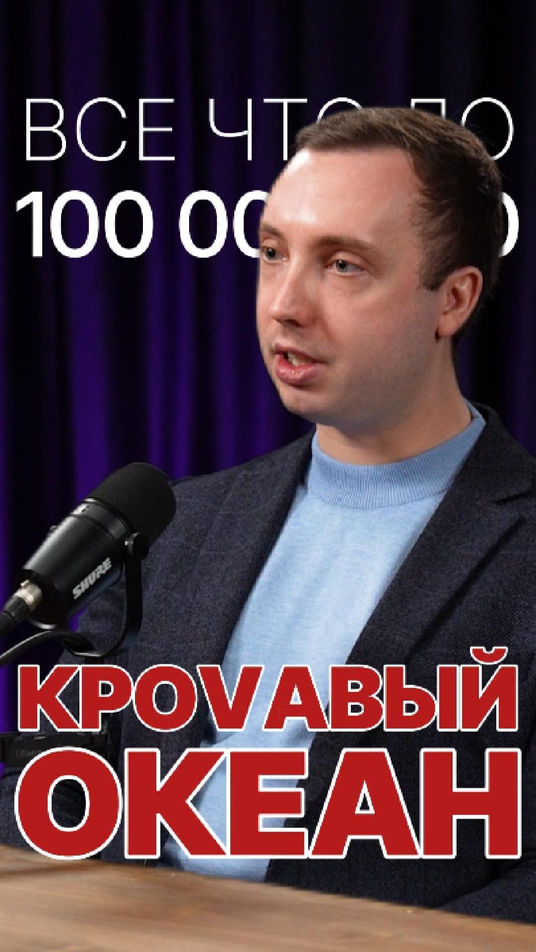 Как избежать финансовых потерь частному инвестору