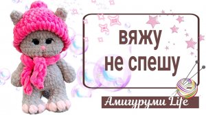 Готовые игрушки за неделю