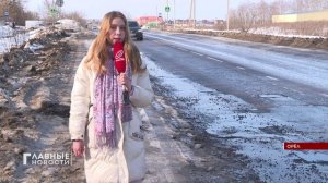 В Орле после зимы начали латать дороги.