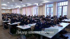 Лидер школы - проект Санкт-Петербургского горного