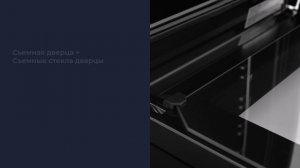 Встраиваемый электрический духовой шкаф ZUGEL ZOE604B, черный