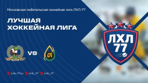 Карпы - Зарубежнефть