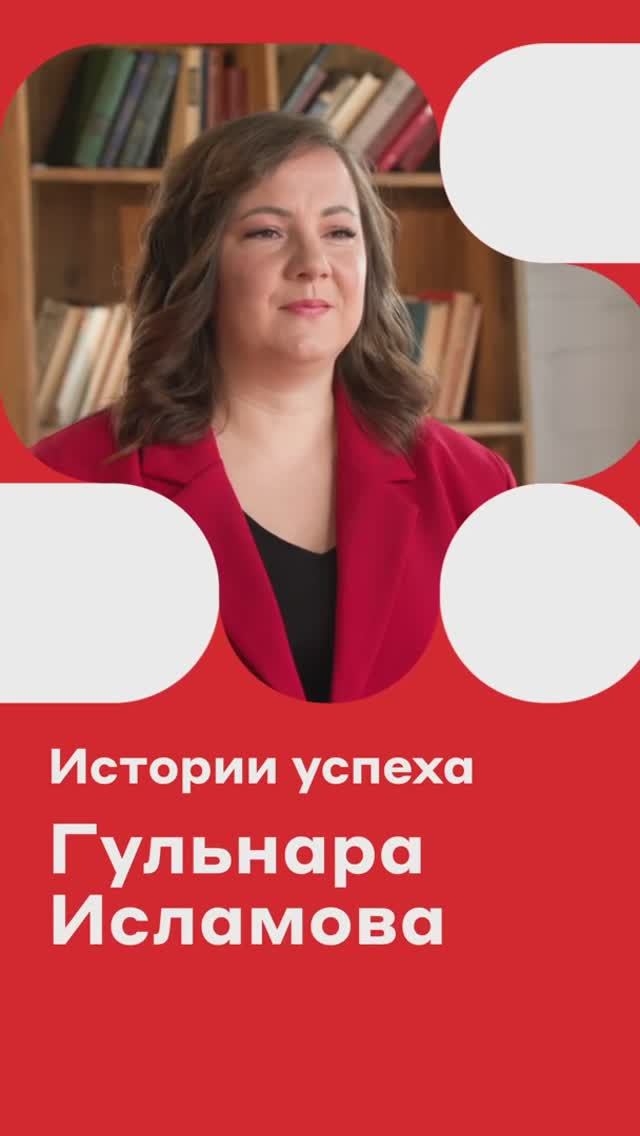 Топ-партнер Гульнара о проекте «Свой в Альфе»