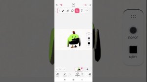 Как зделать свой миф в Чикен Гане