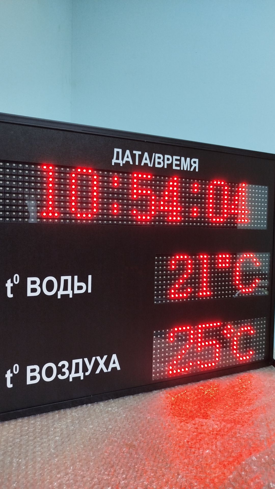 Табло для бассейна, пляжа, горячего источника ledmig.ru