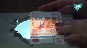 Количество поддельных денег в обращении сократилось на 20%