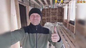 СТРОИМ УТЕПЛЁННУЮ 200мм КАРКАСНУЮ ПРИСТРОЙКУ 3х9 К ДОМУ ПО ИНДИВИДУАЛЬНОМУ ПРОЕКТУ 👷🏗️🏘️