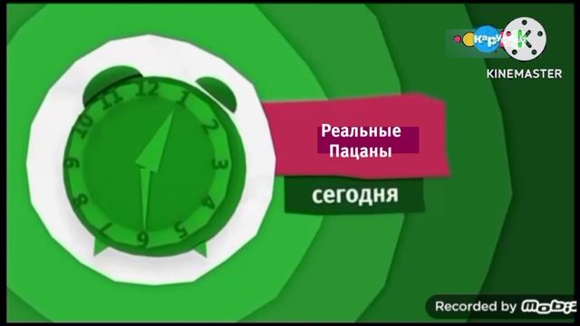 Оформление Анонса Реальные Пацаны (Карусель Водская, 05.11.2017)