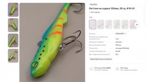 Претензия за нарушение авторских прав. Раттлин Wagner Vib или найди 10 отличий. Звонки юристам.