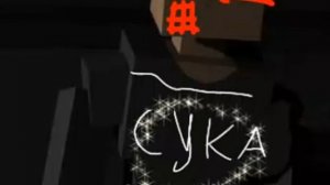 От ветка для Матвея🤣🤣🤣🤣🤣🤣🤣🤣