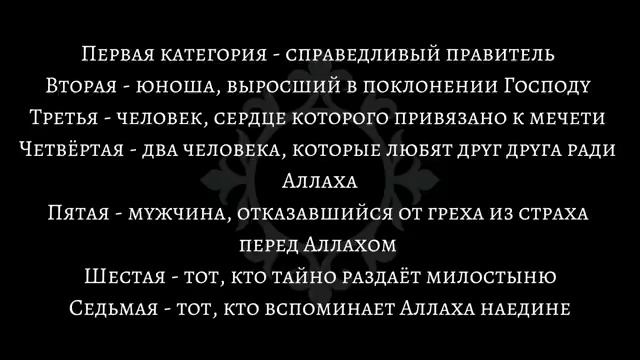 Судный День: Махшар, Сират, Рай и Ад | Фильм-визуализация.