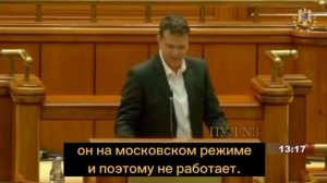 У молдован шиза зашкаливает