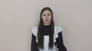 Царькова Алена, 9Б класс Конкурс "Живая классика"
