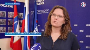 Стартовала регистрация кандидатов для предварительного голосования «Единой России»