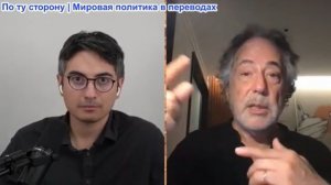 Дэнни Хайфон - Пепе Эскобар: Смертоносный ракетный удар Ирана потряс Израиль, Трамп проиграл войну