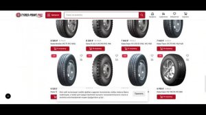 Tyres-point.pro лохотрон!
